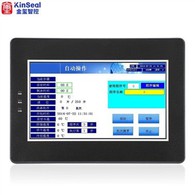 Skrin Sentuh Industri 7 Inci HMI